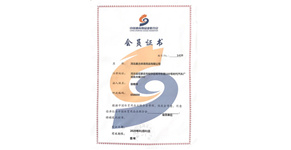 體育用品業(yè)聯(lián)合會